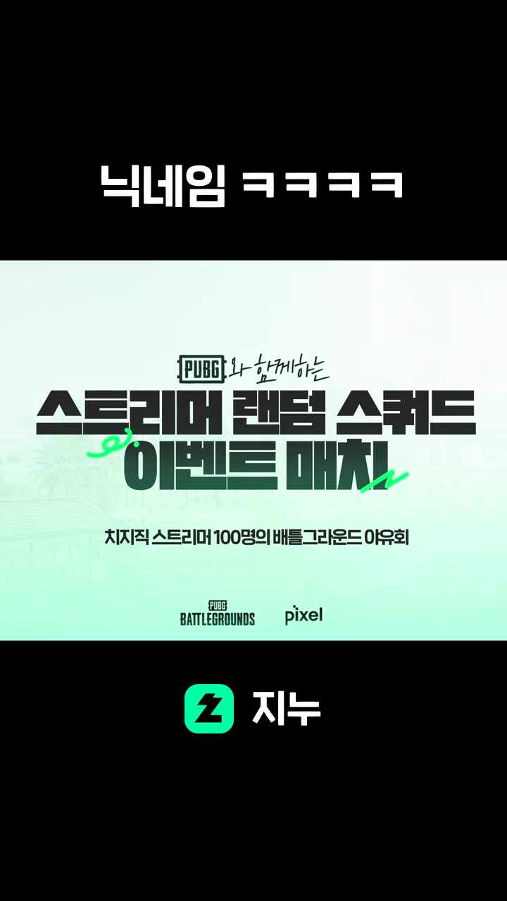 닉네임 ㅋㅋㅋㅋ