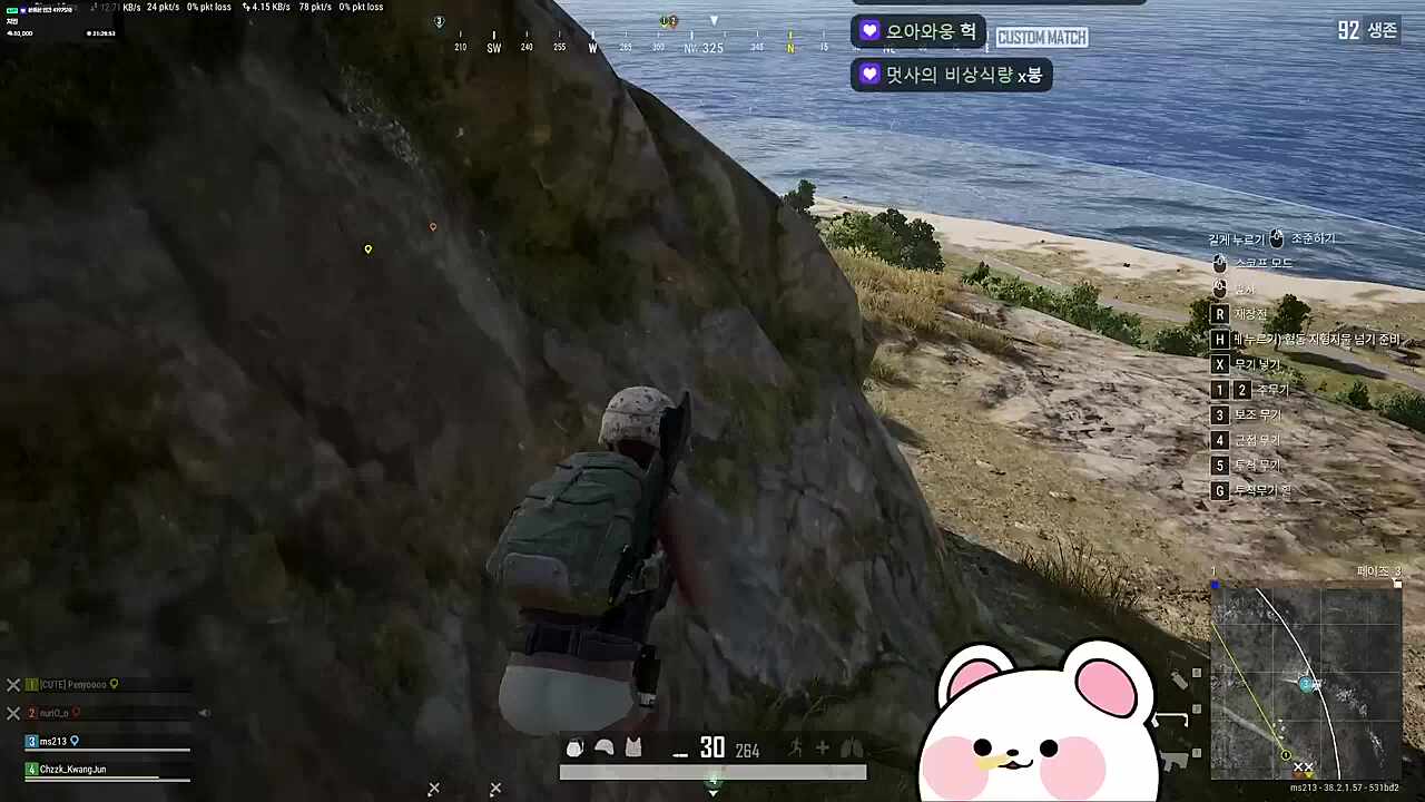 페뇨 : 남봉이요? 제 전남편인데??