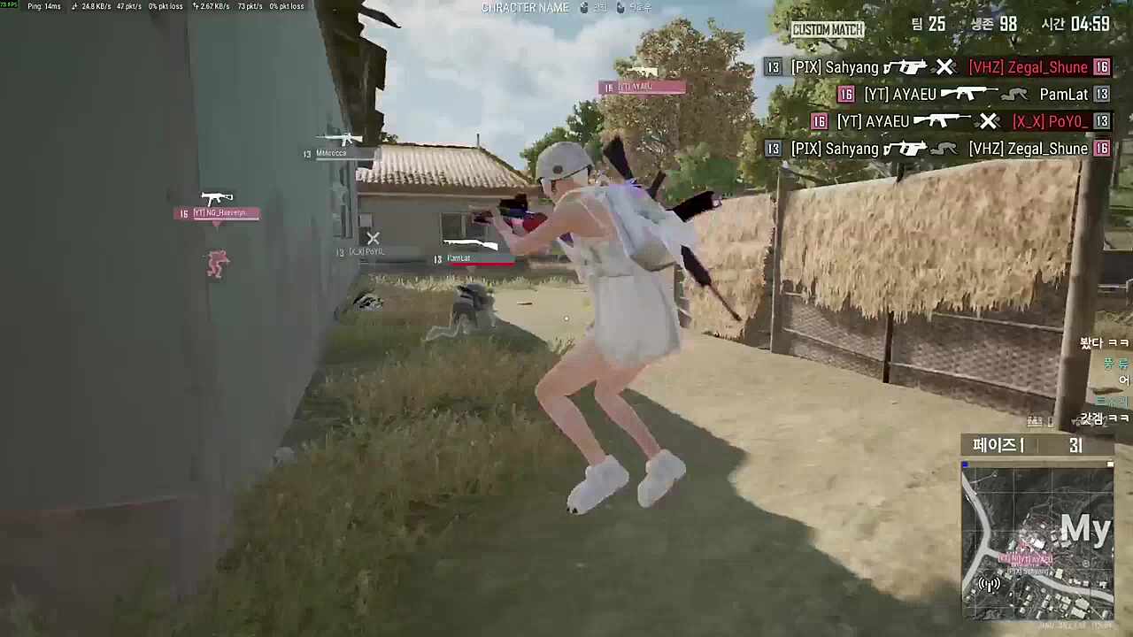 사향아 사향아!