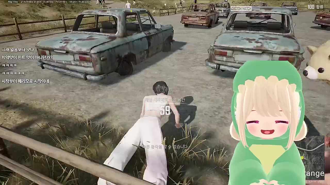 만디야~ 만두야~