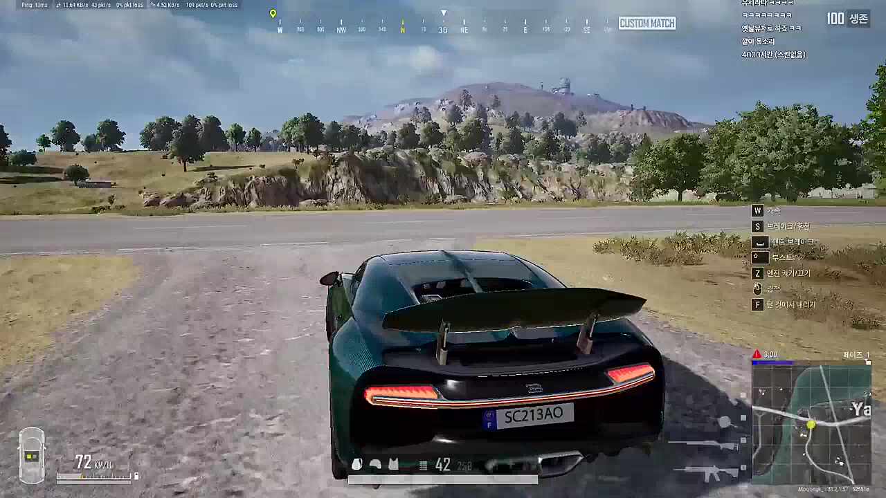 자연스러운 구라