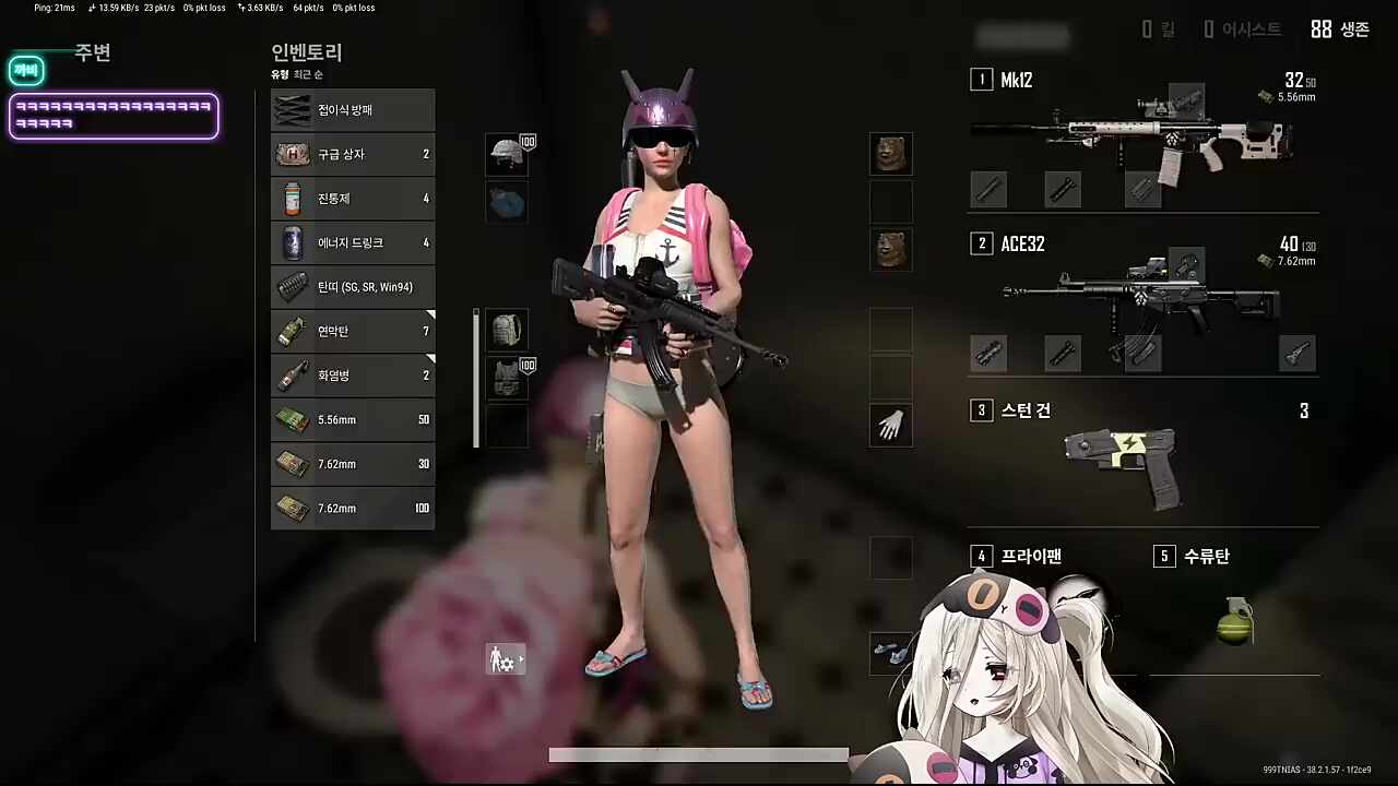 헤헤 귀여우시다