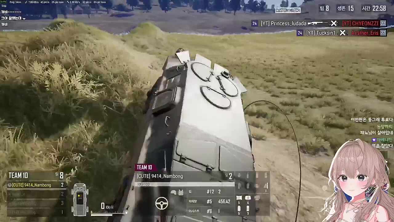 남봉)싸움을 멈추세요!! (나은님반응)