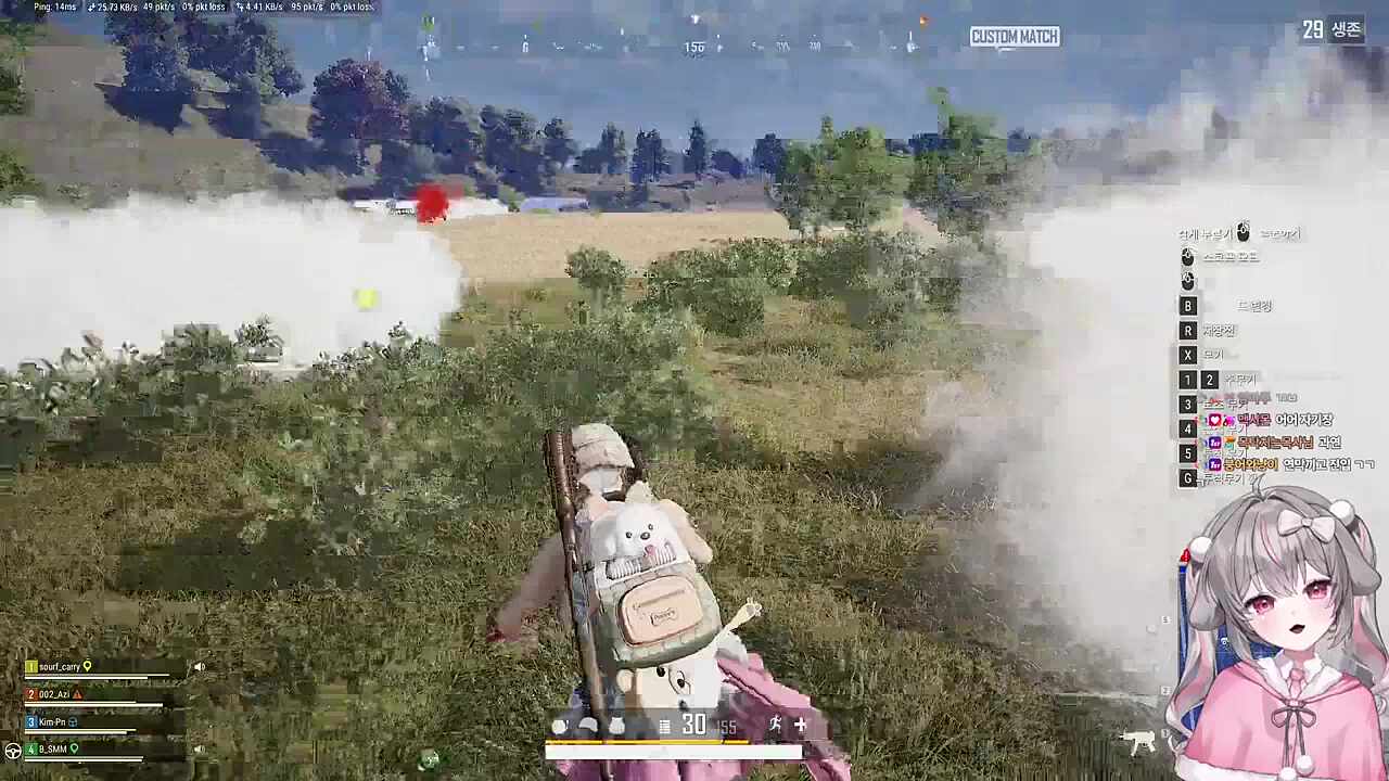 정신없지만 잡을건 잡는다