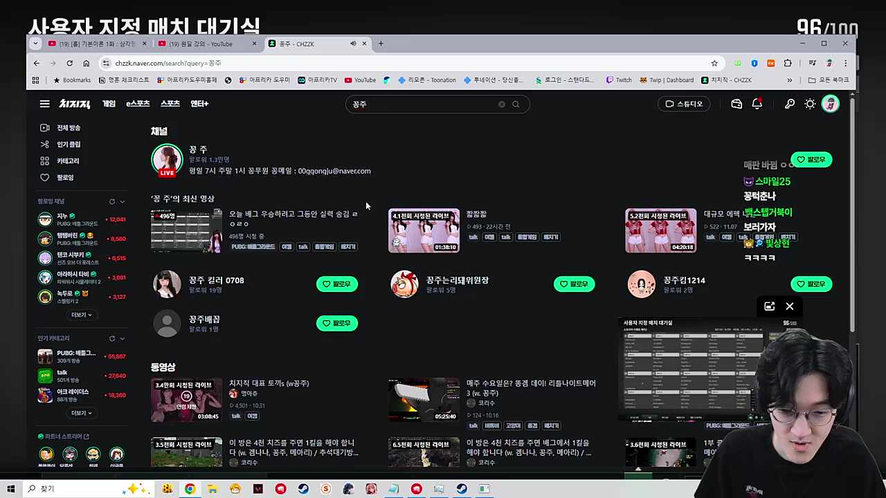 꽁주님... 전투력이...