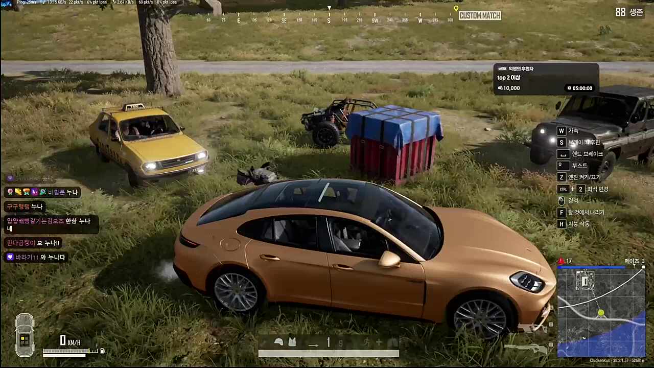 금태양한테 쫓기는 보해