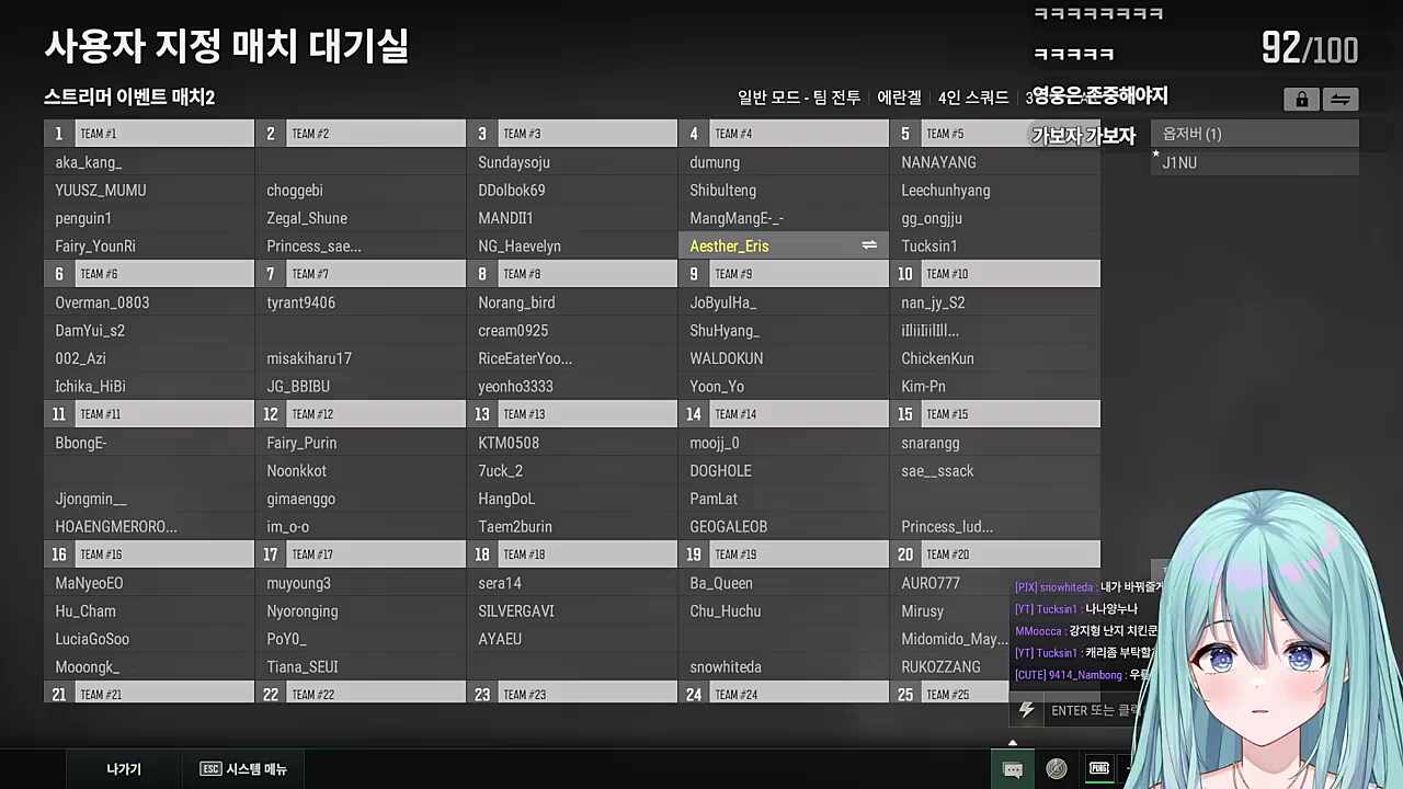 시불탱님 같은팀이네