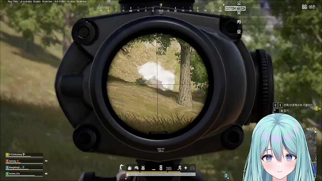 4팀 배그 첫교전