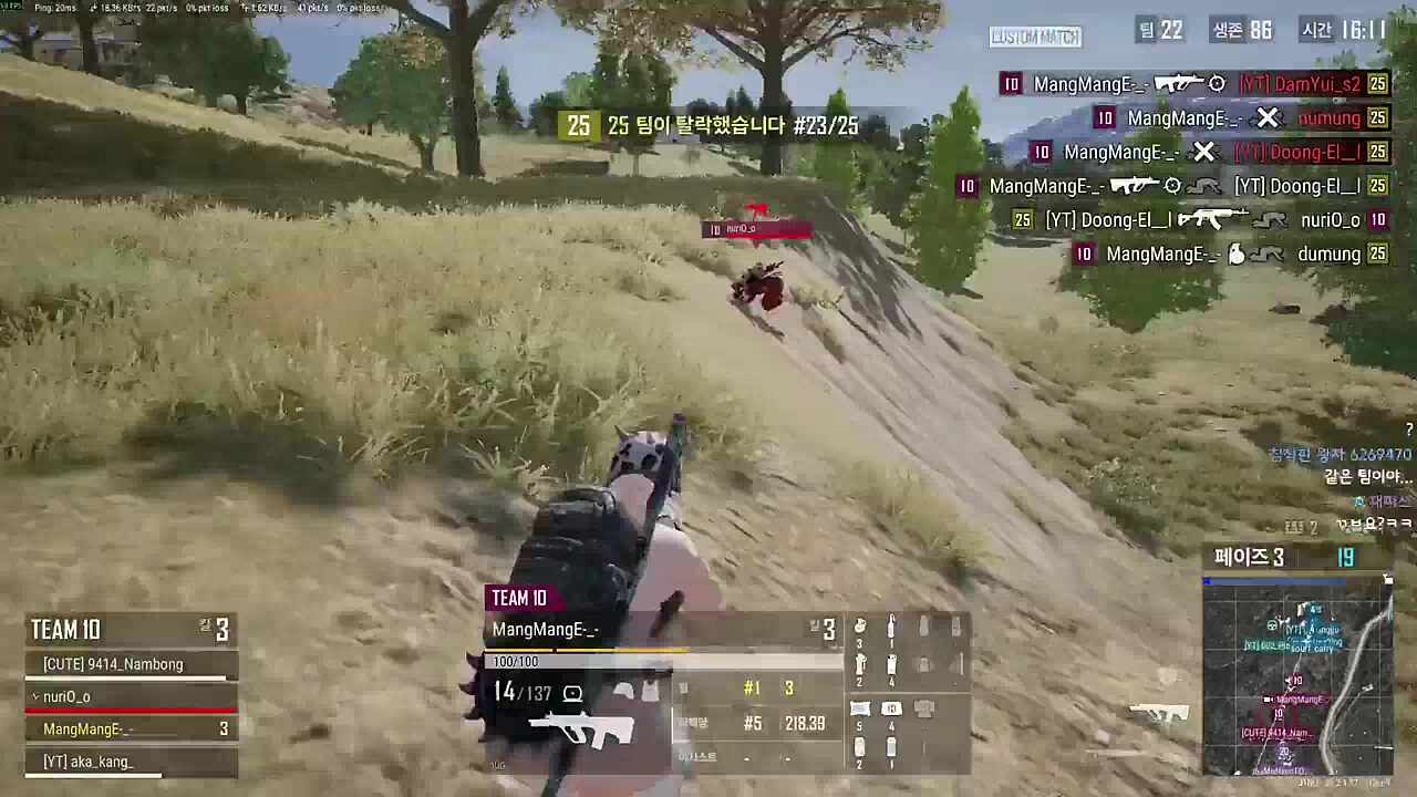 하늘에서 목소리가 들려요