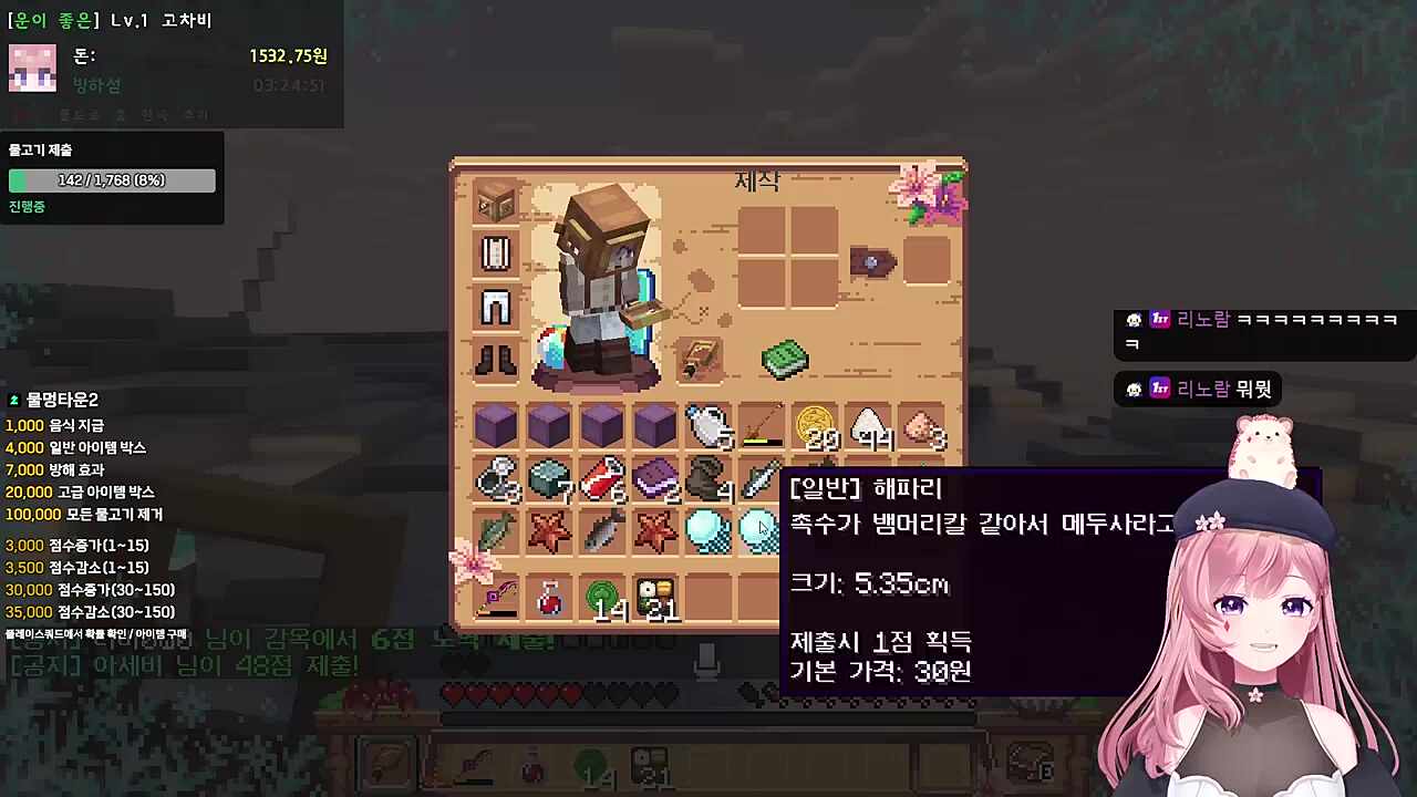 내 골반이 멈추지 않기 때문일까