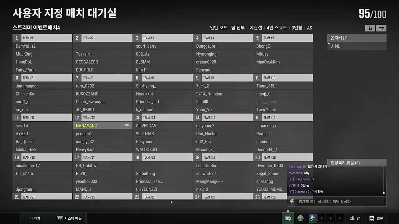 호무새 커서 나랑 결혼해~