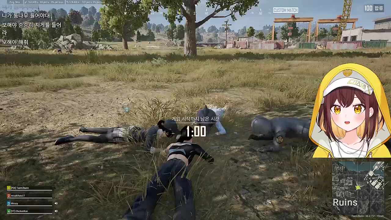 시작 전 팀워크!