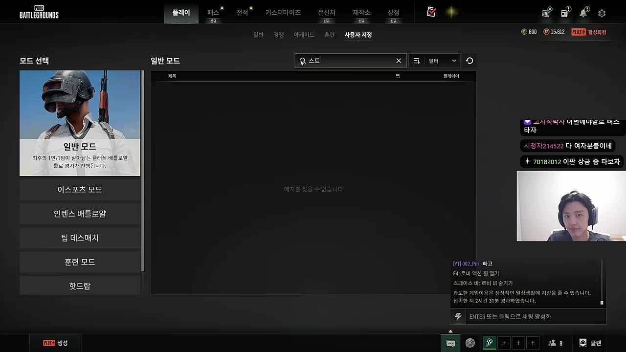 방 들어가기 1등