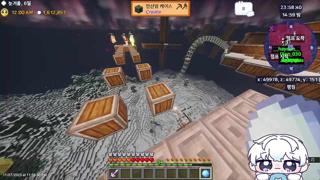 귀농밥 최고의 장면