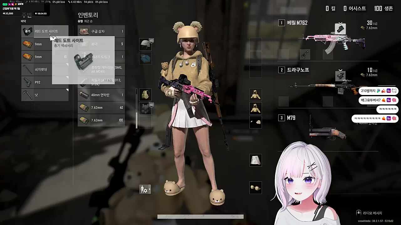 김뿡) 설백님 처음 뵙..ㅋㅋ 평소 어떤 게임 하시는지 설백) ㅋㅋㅋ 저는 서브컬쳐류 게임. 미소녀 좋아합니다