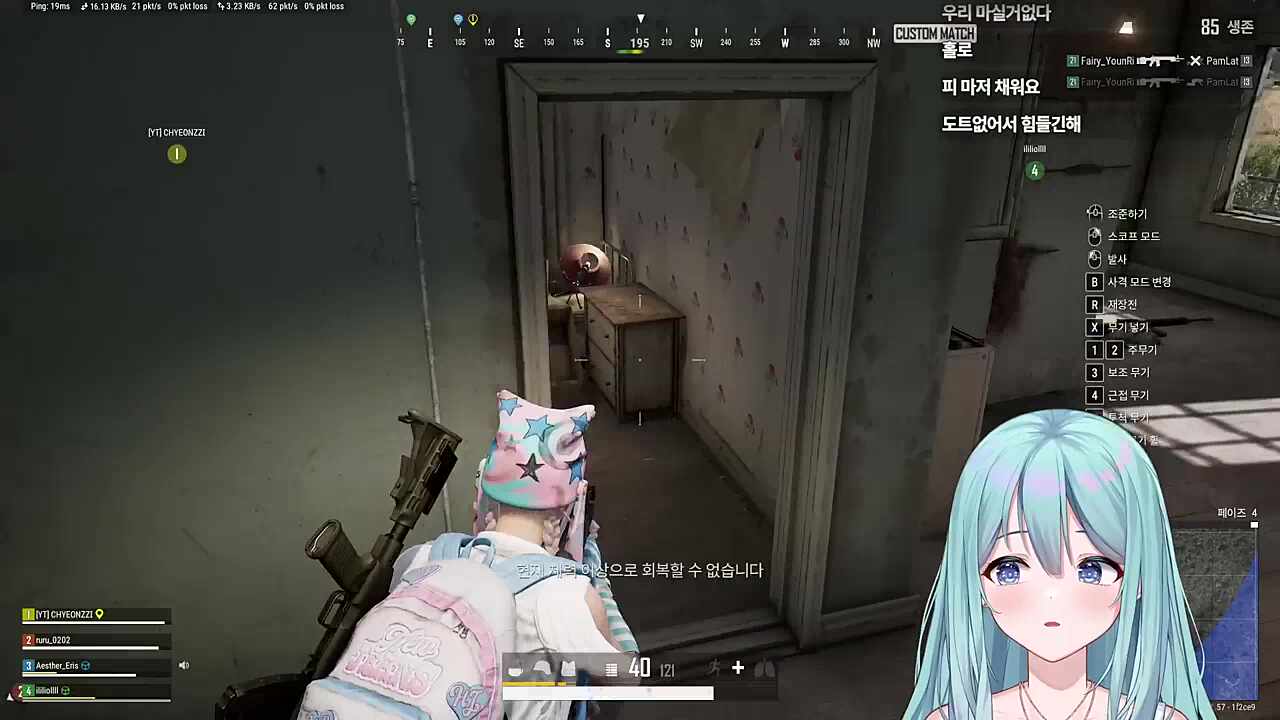 아냐 아냐 팀원들 써