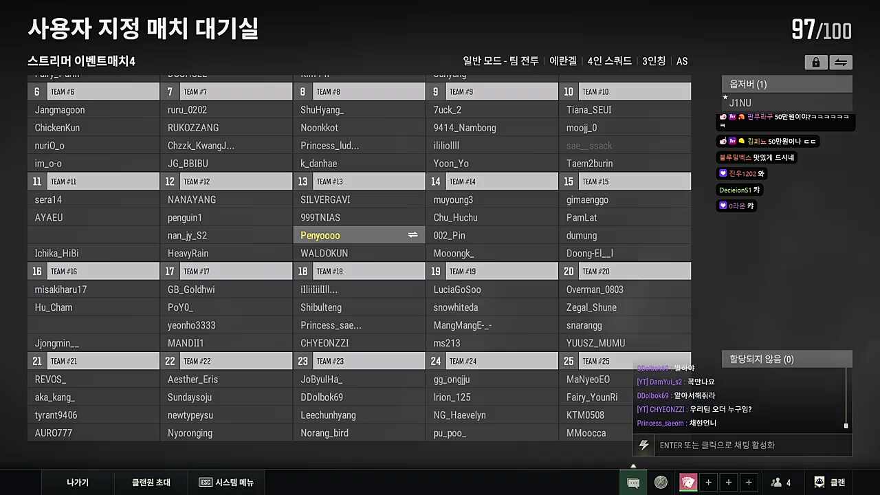 핀냐 덕에 1등했어 핀냐 사랑해♡