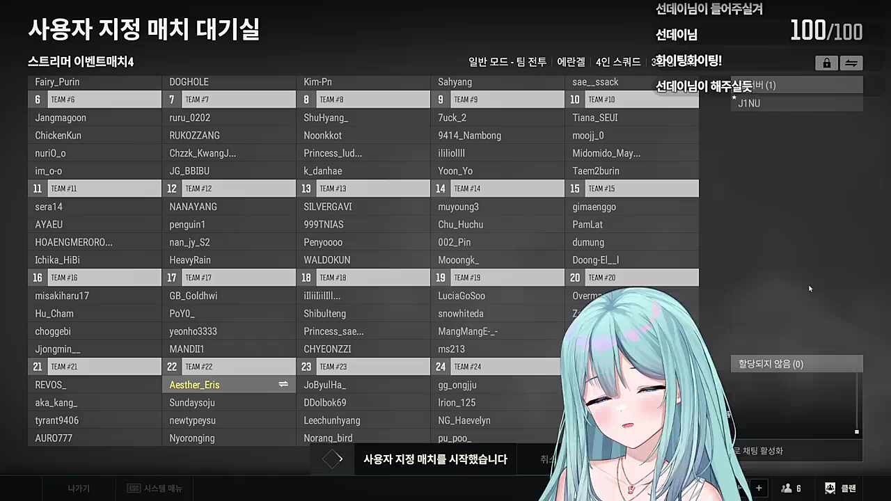 선데이님이 통나무 들어주실거야!!