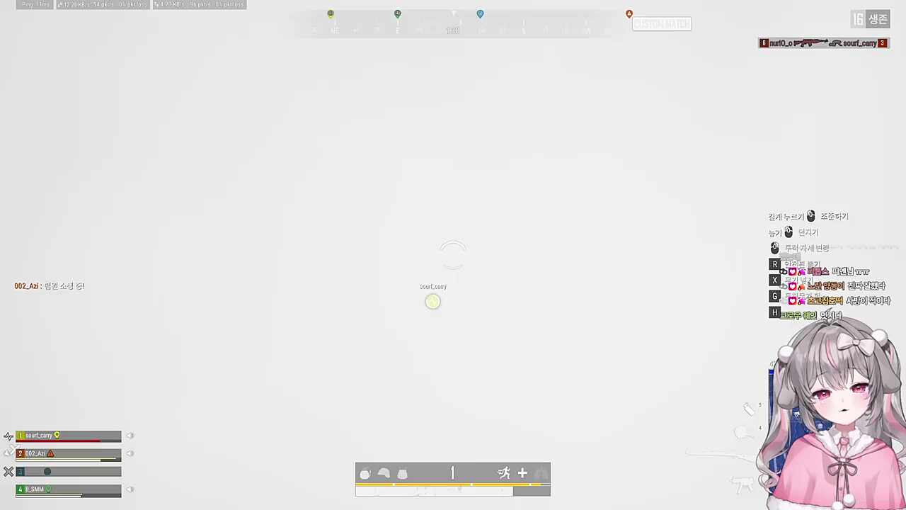 집중하는 앵얼쥐