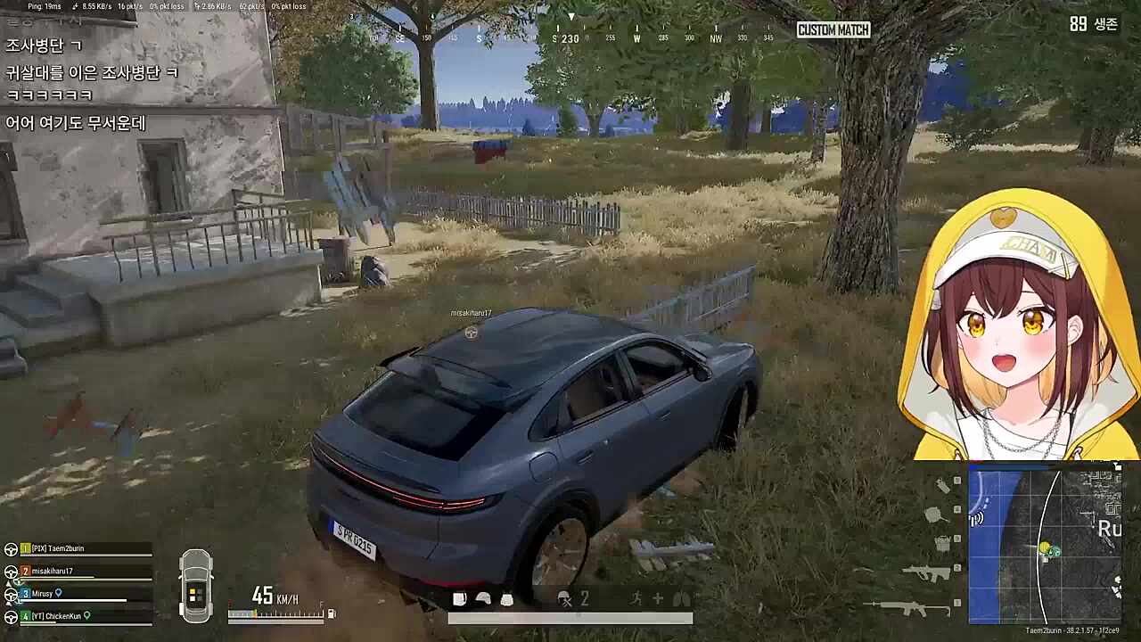 어그로 지리는 미국과러시아