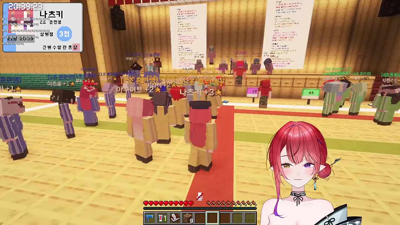 큰별수양관 1일차 3조 노래