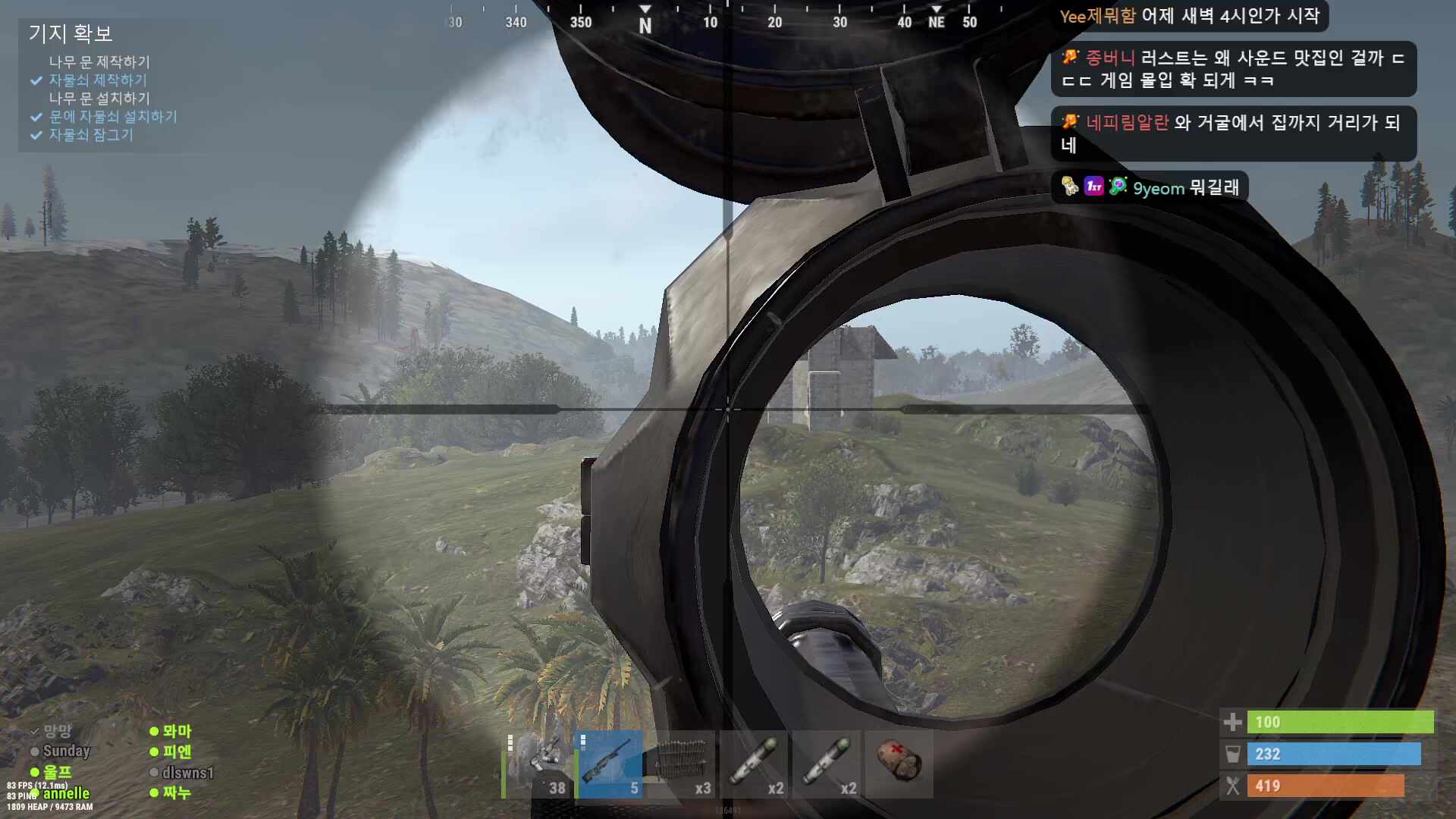 라스트 ^^(라이트한 러스트)