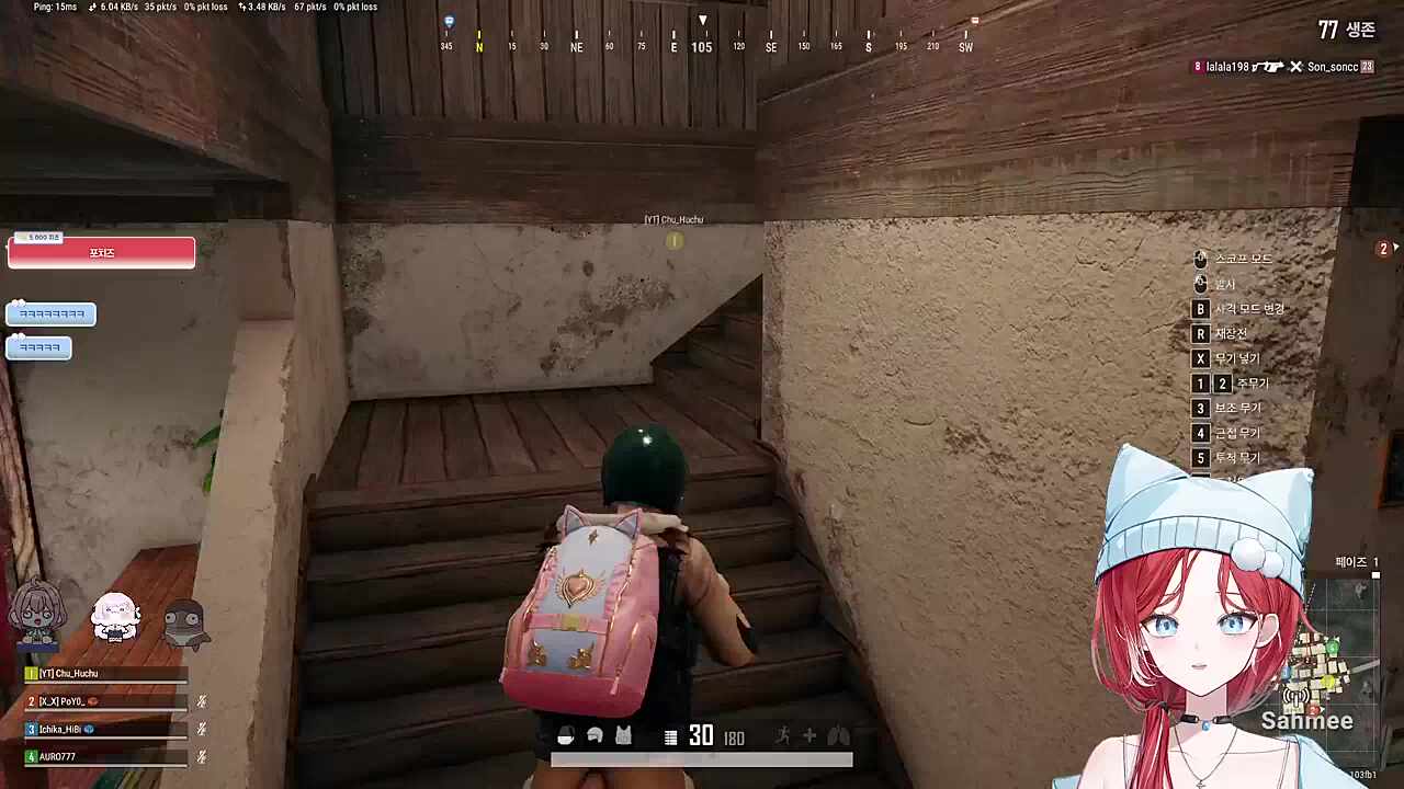 스트리머 아로님?