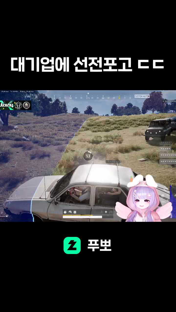 대기업에 선전포고 ㄷㄷ