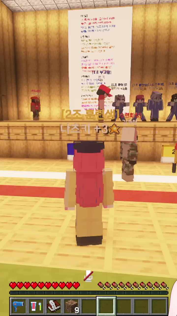 큰별수양관 1일차 1조 노래