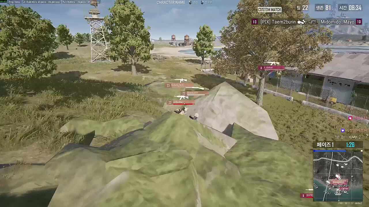 김똘복의 극악무도한 모습 