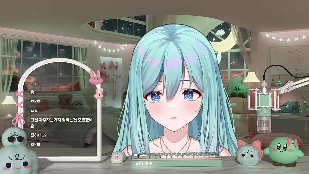 에리스 기준 채현찌 금휘 개잘함