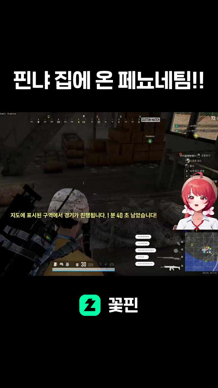핀냐 집에 온 페뇨네팀!!