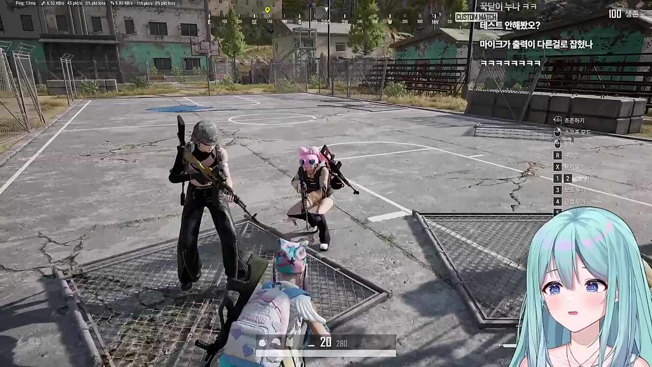 저는 에리스에요