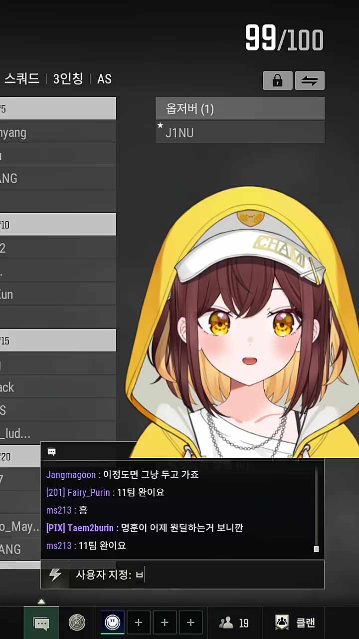 명훈이 한 번 긁어주고~