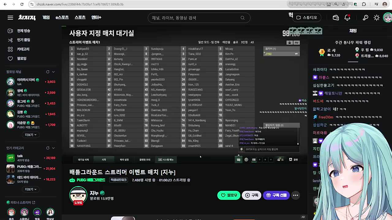 레보스님이랑 핑맨님이랑 사이가 안좋으신가봐!