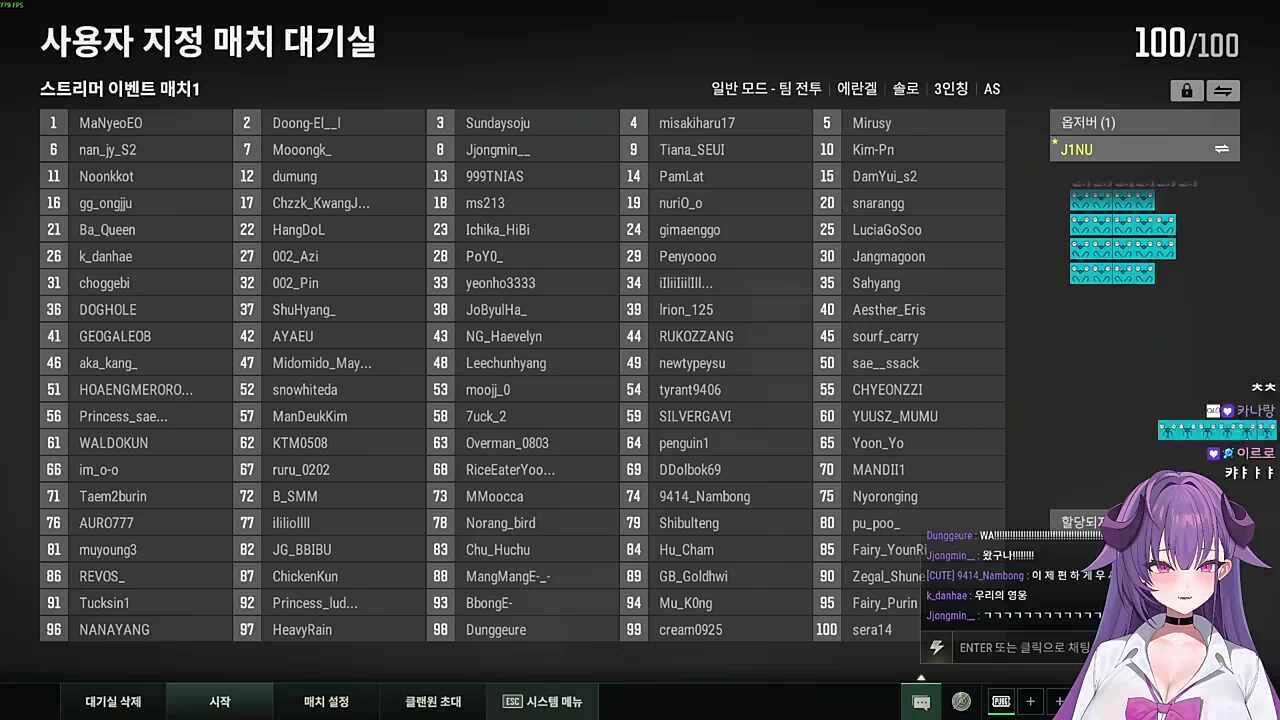 빰빠밤빠밤 빰빠밤빠밤 어?