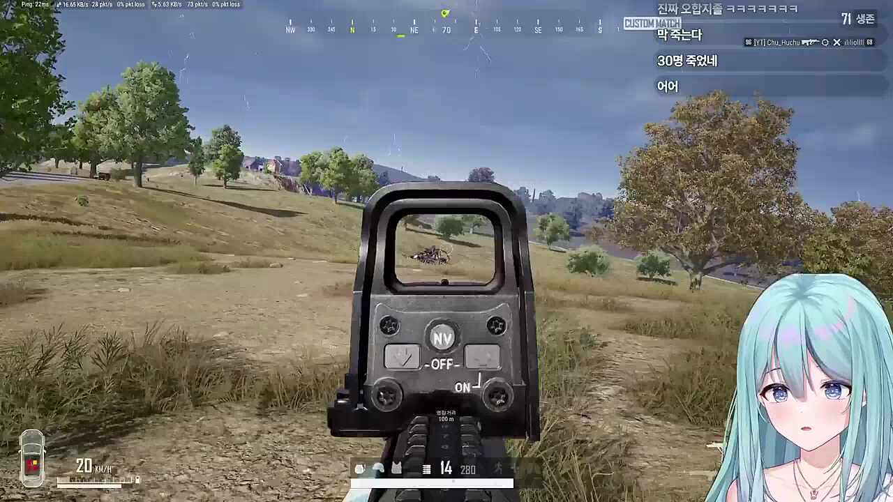 에리스 AUG로 1킬