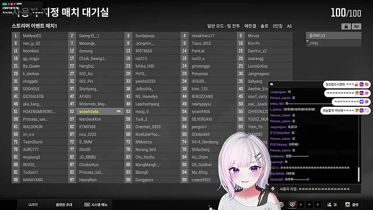 푸뽀님 입장하십니다!!!!!!!