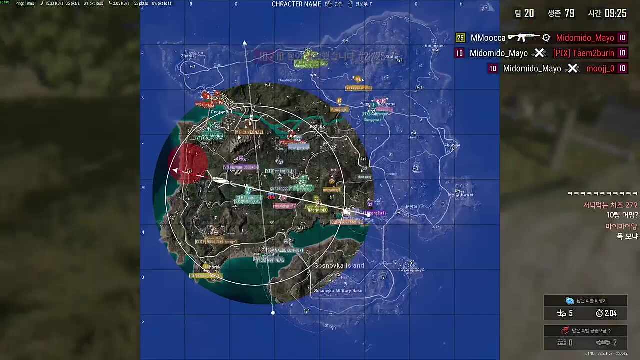 똘혐 반드시 해야지