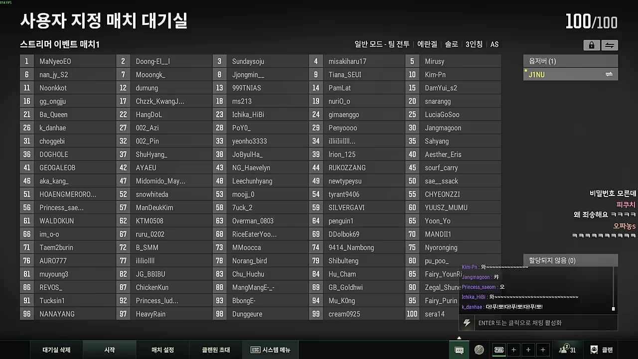 푸뽀님 당신은 우리마을의 영웅이야