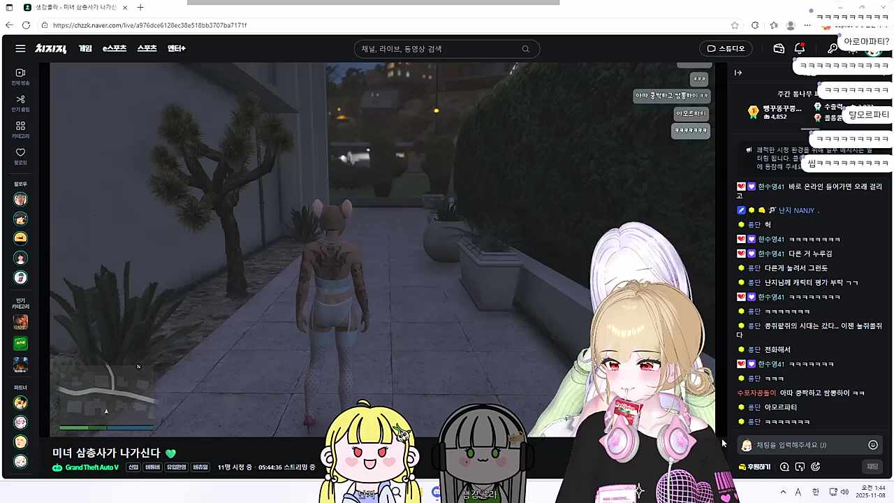  난모르파티 (주령)