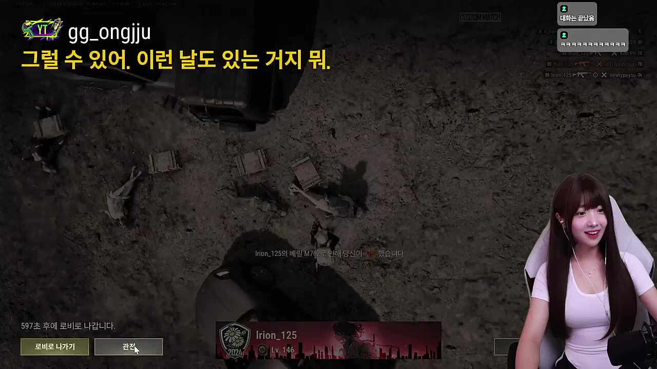 같은 사람에게 죽은 새비동