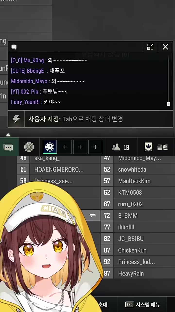 배그 대회 추가 합격자 등장 (들어와서 우시지)