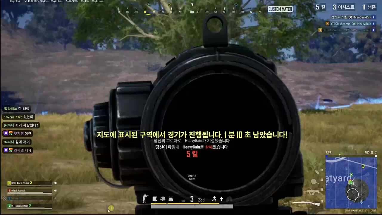 가해자 시점