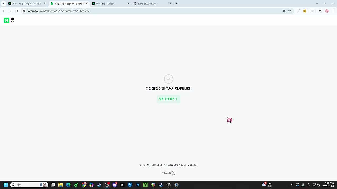 러바끼보 행동ㅋㅋㅋ