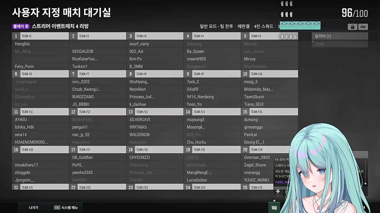 채현찌가 해볼래? 하고 초대해줬어요 