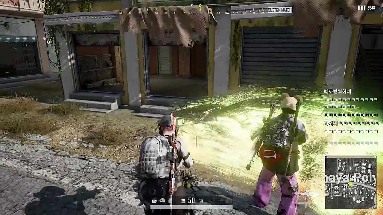 어 그거 내찬데