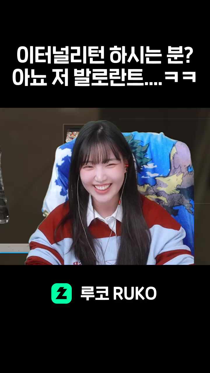 이터널리턴 하시는 분?아뇨 저 발로란트....ㅋㅋ