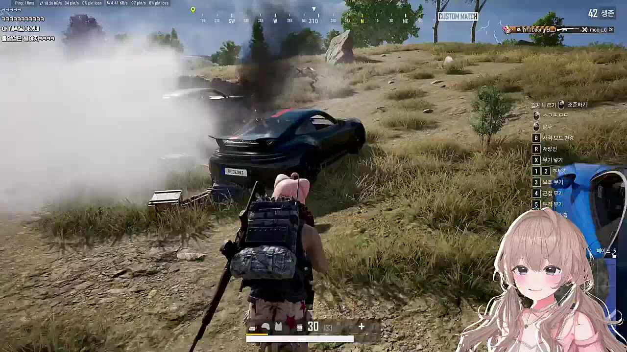 레전드 교통사고 엔딩