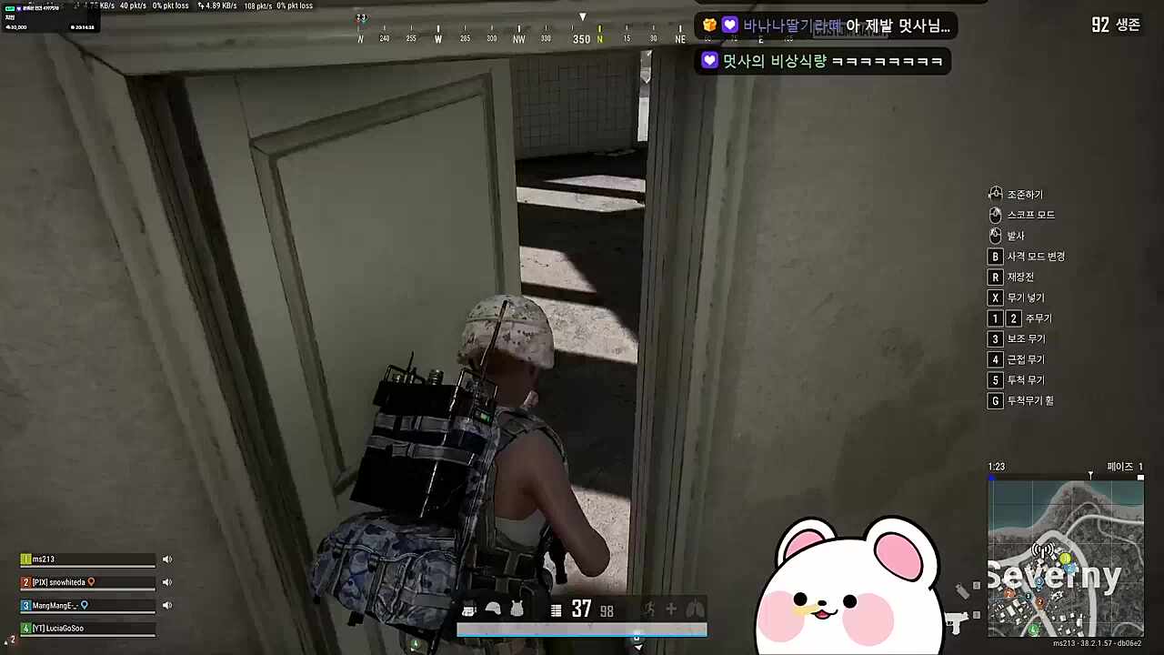 여자들은 화장실 갈때 크로스 해?